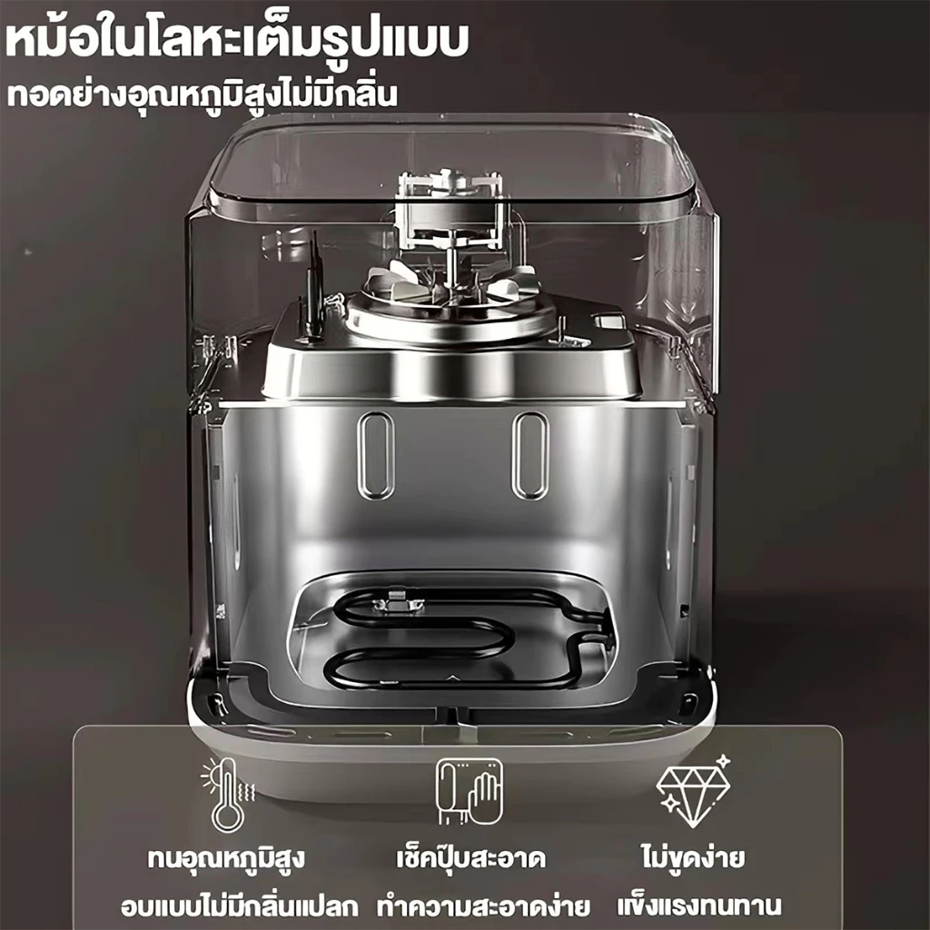 DLT-afel หม้อทอดไร้น้ํามัน 8L ตัวเครื่องสแตนเลส พาโนรามา ไม่จําเป็นต้องพลิกอาหาร หม้อทอดไร้มัน air fryer รับประกันตลอดช thumbnail 6