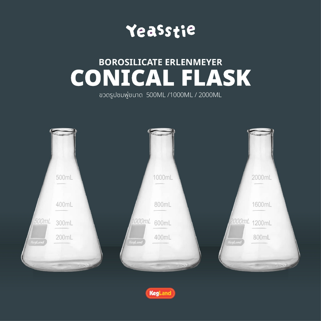 Borosilicate Erlenmeyer Conical Flask ขนาด 500ml, 1000ml, 2000ml