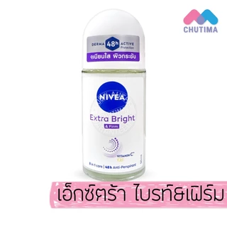 นีเวีย โรลออน ระงับกลิ่นกาย ใต้วงแขน 50 มล. NIVEA ROLL ON 50 ml.