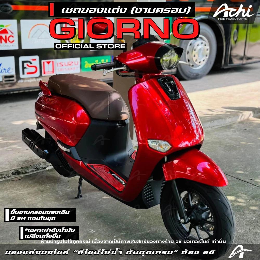 ชุดแต่งงานครอบ Honda Giorno+ 2023-2026 ACHI thumbnail 5