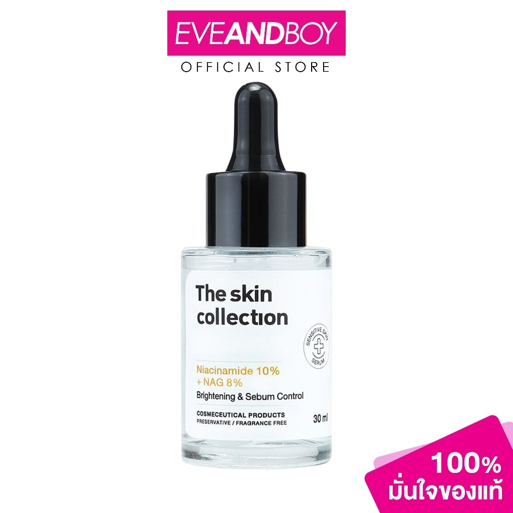 THE SKIN COLLECTION - Serum Niacinamide10% + NAG8% (30ml.) ไนอะซินาไมด์ สิบเปอร์เซ็นต์ พลัส เอ็นเอจี