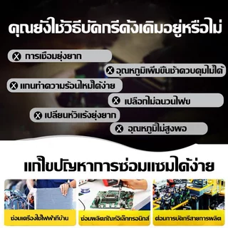 ✨2025 รุ่นใหม่✨หัวแร้ง บัดกรี 80W 220V หัวแร้งบัดกรี ฟรีลวดบัดกรี ปากบัดกรีไร้สารตะกั่ว ปืนบัดกรี ชุดบัดกรี หัวแร้งปืน