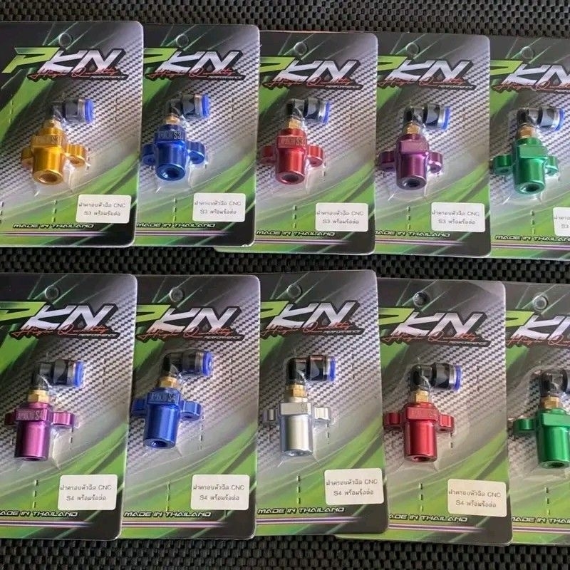 ตัวดันรางหัวฉีด PKN (HONAD) S3-S4 ฝาครอบหัวฉีดมิเนียมCNC