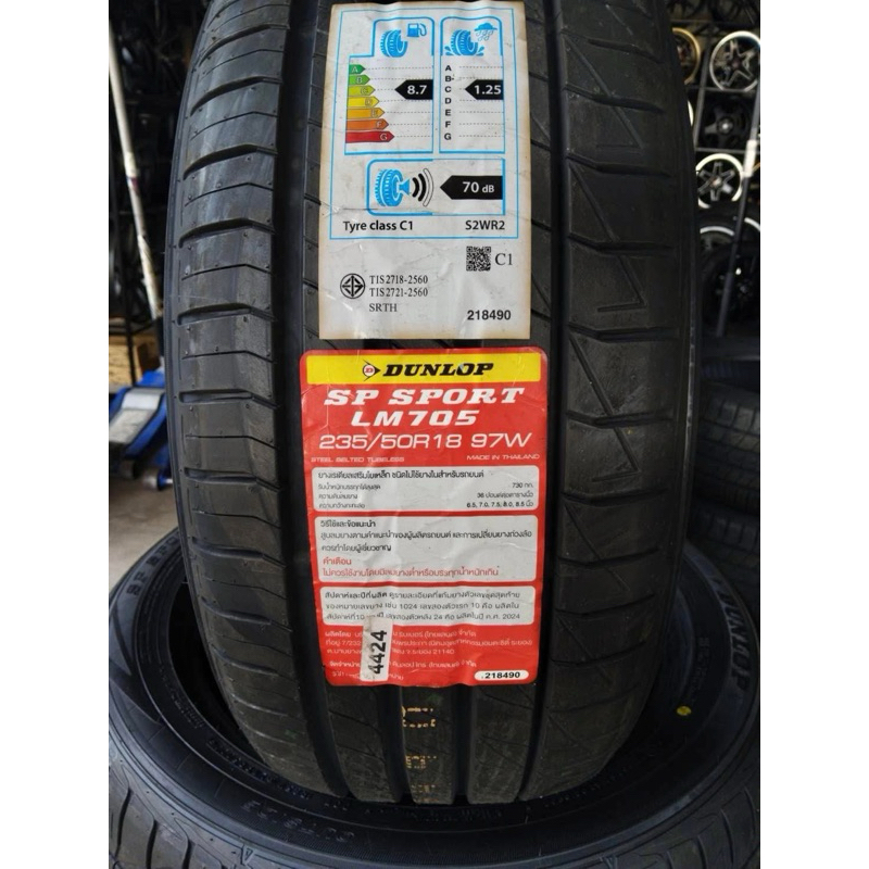 🚖🚔Dunlop 235/50/18 Lm705​ ยางใหม่ปี21