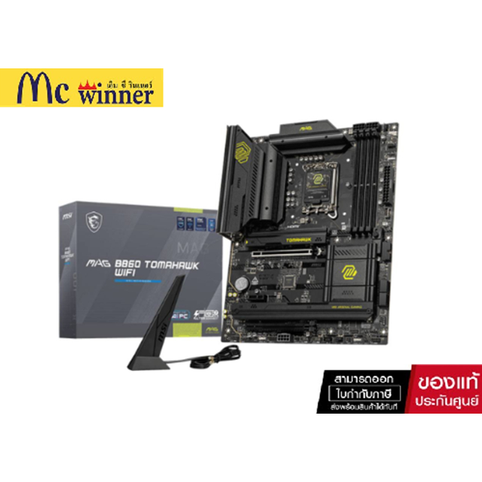 เมนบอร์ด MSI MAG B860 TOMAHAWK WIFI LGA-1851 Supports Intel® Core™ Ultra 200 Series Processors LGA 1