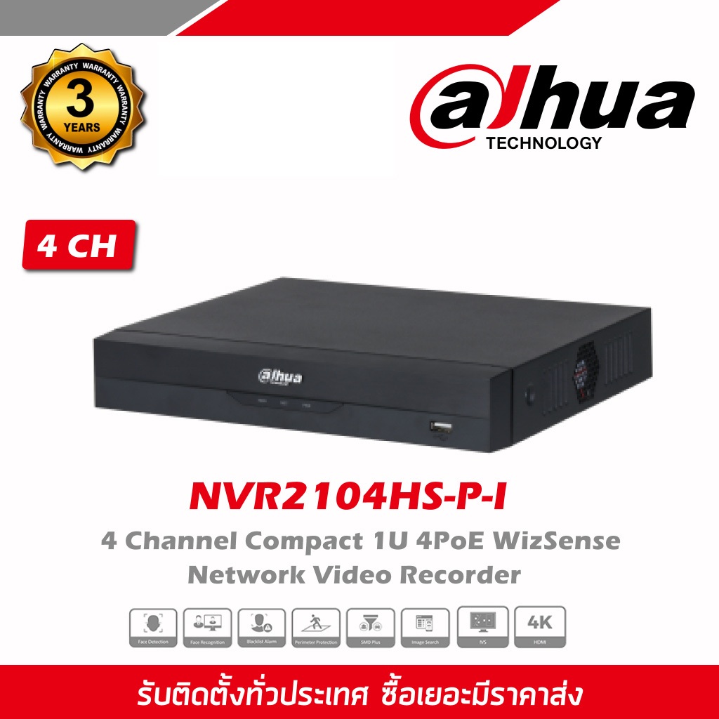 Dahua 4CH Compact 1U 4PoE WizSense Network Video Recorder รุ่น NVR2104HS-P-I