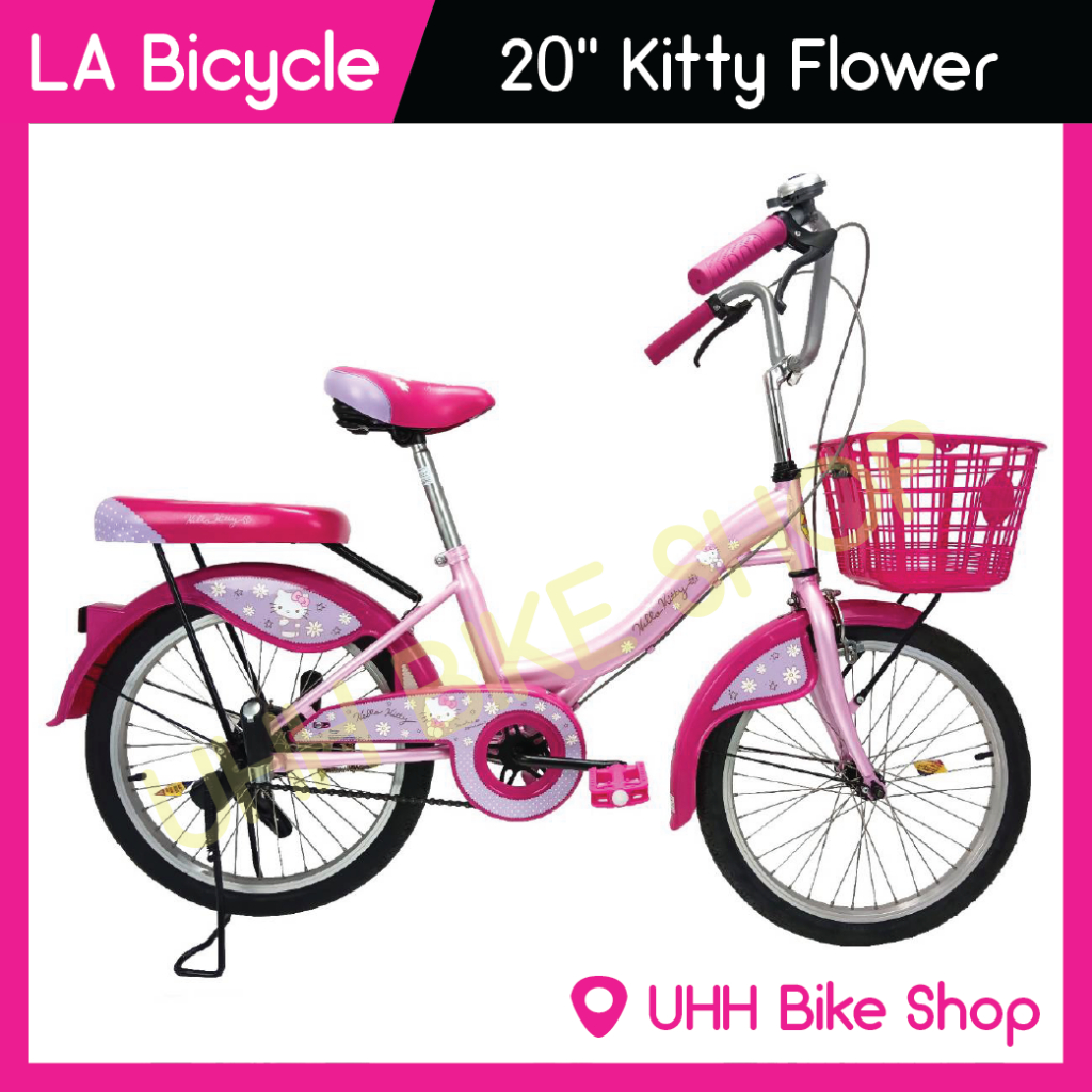 จักรยานแม่บ้าน LA Bicycle รุ่น Hello Kitty 20"