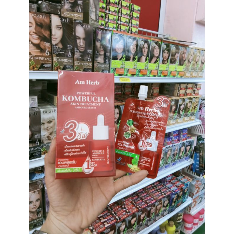 Am Herb เซรั่มช่วยปลอบประโลมผิวที่เกิดจากการแพ้