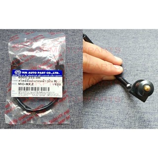 สวิทซ์สต๊อปเบรคหน้า ข้าง R MIO-MX, Z # มีโอ, เอ็ม-เอ็กซ์, เเ…