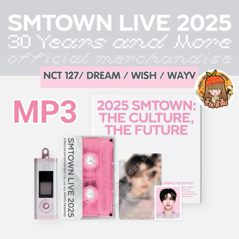 [PRE] SMTOWN LIVE 2025 MD 2nd Drop - MP3 PLAYER - NCT (NCTDREAM /NCT127/ WayV / NCT WISH)