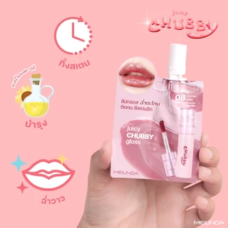 MEILINDA Juicy Chubby Gloss (แบบซอง)