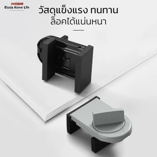 จัดส่งในกทม/ที่ล็อคบานเลื่อนประตู ที่ล็อคประตู้ ที่ล็อคหน้าต่าง ที่ล็อคตู้ Door lock ล็อคแน่น ไม่หลุด