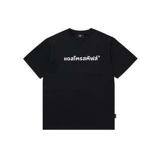 THAI LOGO TEE (100 % BCI cotton short sleeve tee with Plastisol print. Loose fit)