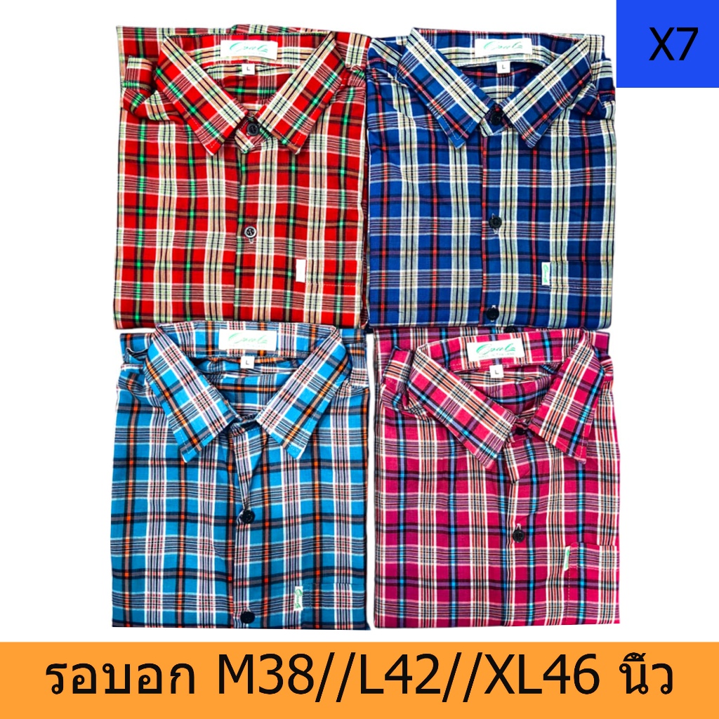 เสื้อลายสก็อต เสื้อแขนสั้น เสื้อทำงาน ใส่ทำงาน ใส่เที่ยว เนื้อผ้าดี{ทรงผู้ชาย หญิง ใส่ได้ }เลือกโทนสี Mอก36 นิ้ว// Lอก42