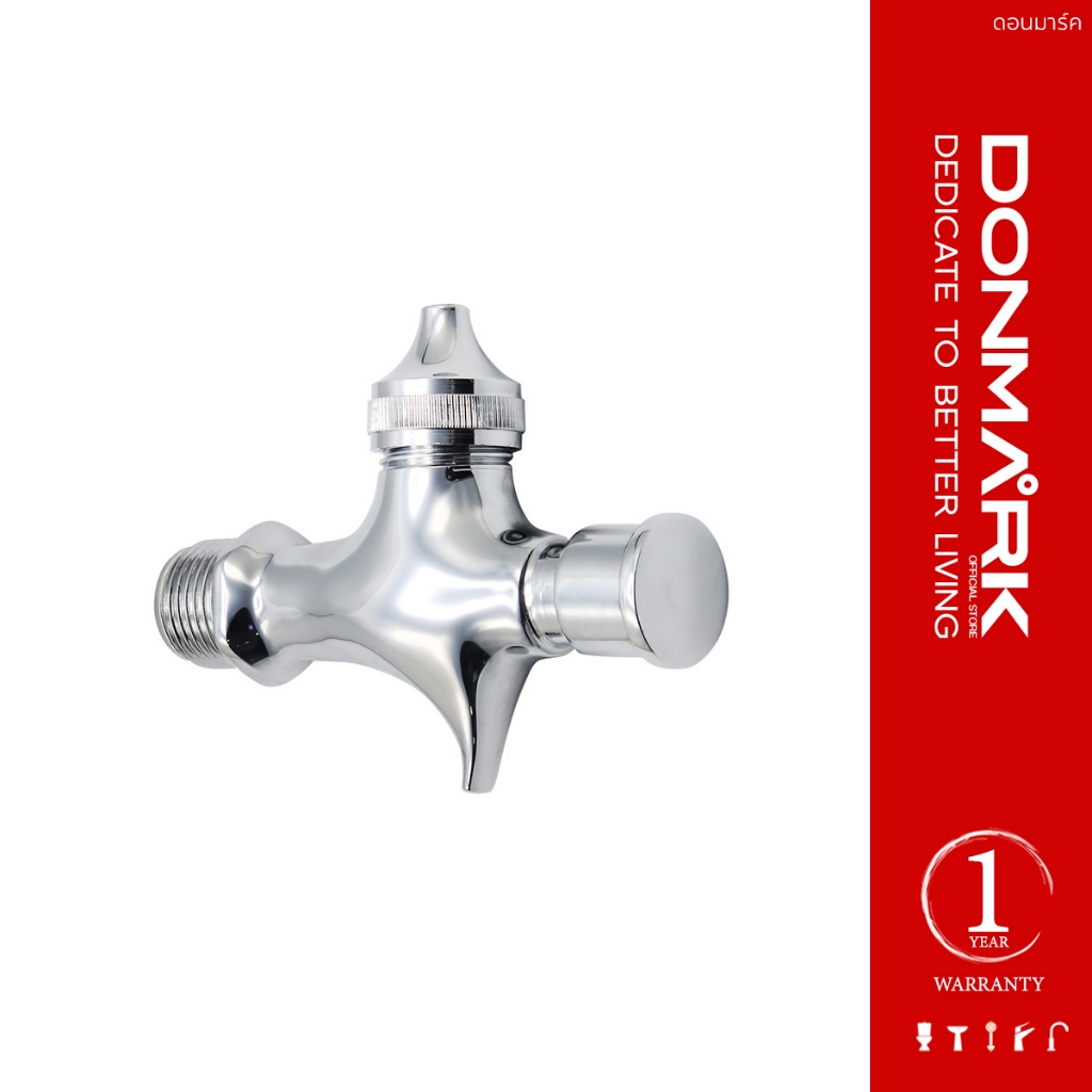 DONMARK ก๊อกนักเรียน ทองเหลืองชุบโครเมียม รุ่น DM-032