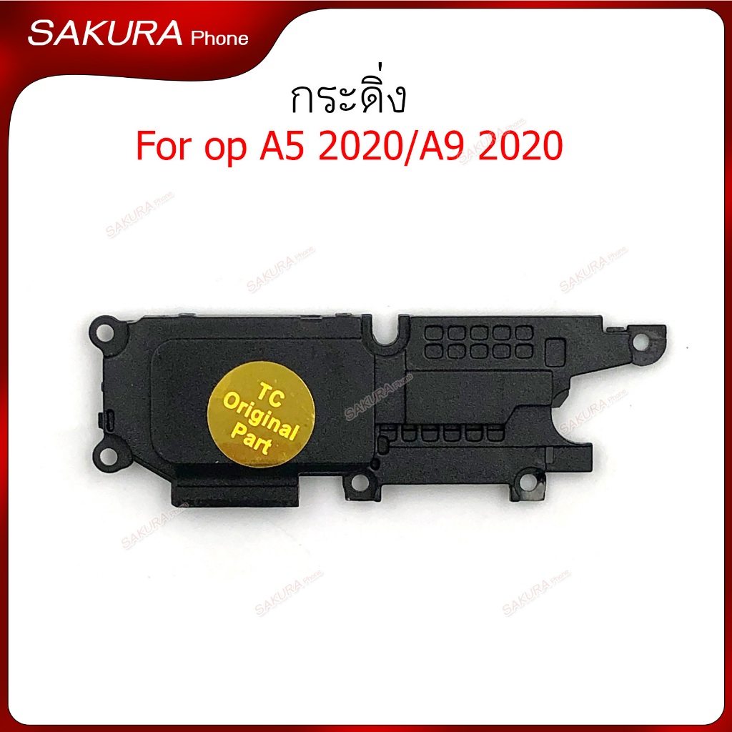 กระดิ่ง op A5 2020 ลำโพงล่างสำหรับ oppo A5 2020 A9 2020 Speaker Ringer Buzzer Ringe