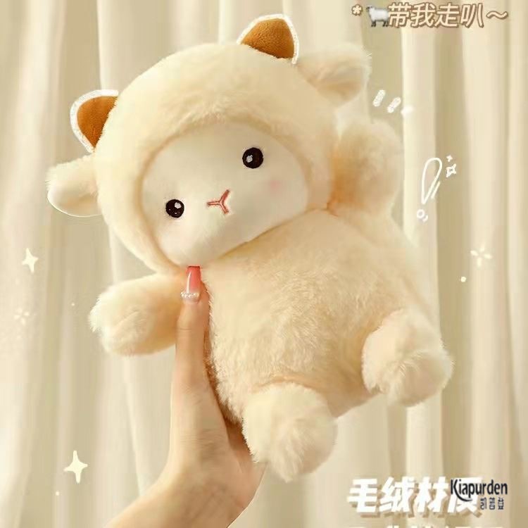 ตุ๊กตาแกะ กระต่ายอัลปาก้าน่ารัก แบบนิ่ม ขนาด 25 ซม.