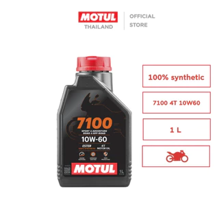 โมตุล น้ำมันสังเคราะห์แท้ 100% สูตรเอสเตอร์ Motul 7100 4T 10W60 1L สำหรับจักรยานยนต์