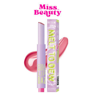 DAZZLE ME Color Chrome Melt to Dew Lip Click แดซเซิล มี คัลเ…