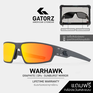 GATORZ - WARHAWK Made In USA รับประกัน Lifetime แว่นทหาร กันแดด ป้องกันสะเก็ด ทหาร Tactical