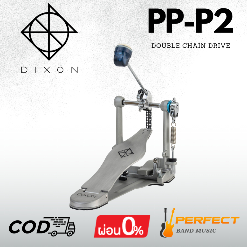 กระเดื่องเดี่ยว Dixon PP-P2 Double Chain Drive Single Pedal [ผ่อน 0% 10เดือน]