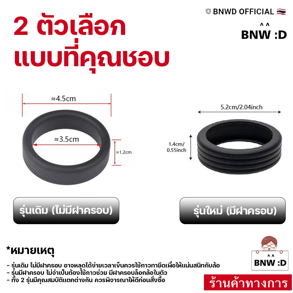[ร้านค้าทางการ] ห่วงยางซิลิโคนแบบแบนหนา SET 1 ชิ้น รัดแน่น ขนาด 3.5 - 5.5 CM ยืดได้! ห่วงวงล้อ วัสดุซิลิโคนเกรด A