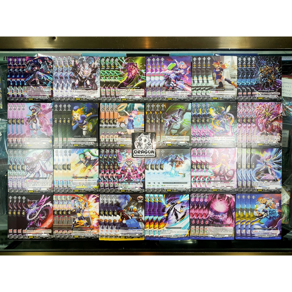 บรันท์เกต   D-BT04x4