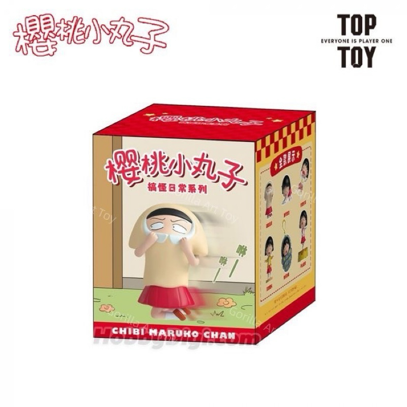 (6) Chibi Maruko Chan Funny Daily