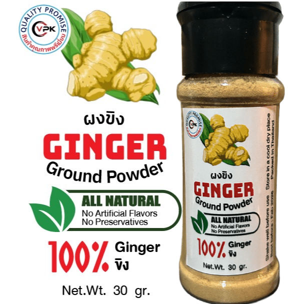 ขิงผง 30กรัม, ขิง100% Ginger Powder 30gr Bottle, Ground Ginger, Premium Quality Ground Ginger Powder