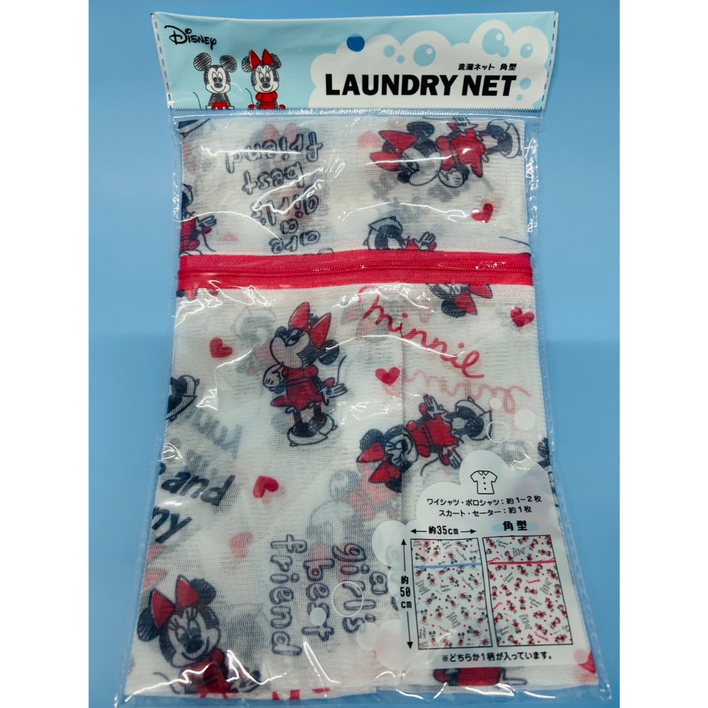 Laundry Net ถุงซักผ้า/ถุงตาข่ายซักผ้า น่ารักๆ จากดีสนีย์ มีให้เลือกหลายลาย นำเข้าจากญี่ปุ่น สินค้าพร้อมส่งจากไทย ราคา ถูกที่สุด ดีลบีเคเค แกลเลอรีภาพที่ 2