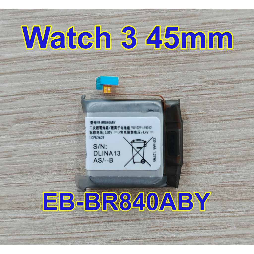 แบตเตอรี่ EB-BR840ABY สำหรับ Samsung Galaxy Watch 3 45mm Battery Model SM-R840 SM-R845F R845