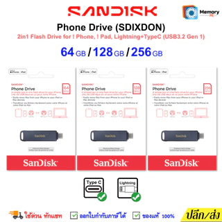 (ส่งด่วน) SANDISK แฟลชไดร์ฟ OTG iXpand FLIP/GO 64GB/128GB/256GB Dualdrive USB3.1 Flashdrive โทรศัพท์ notebook