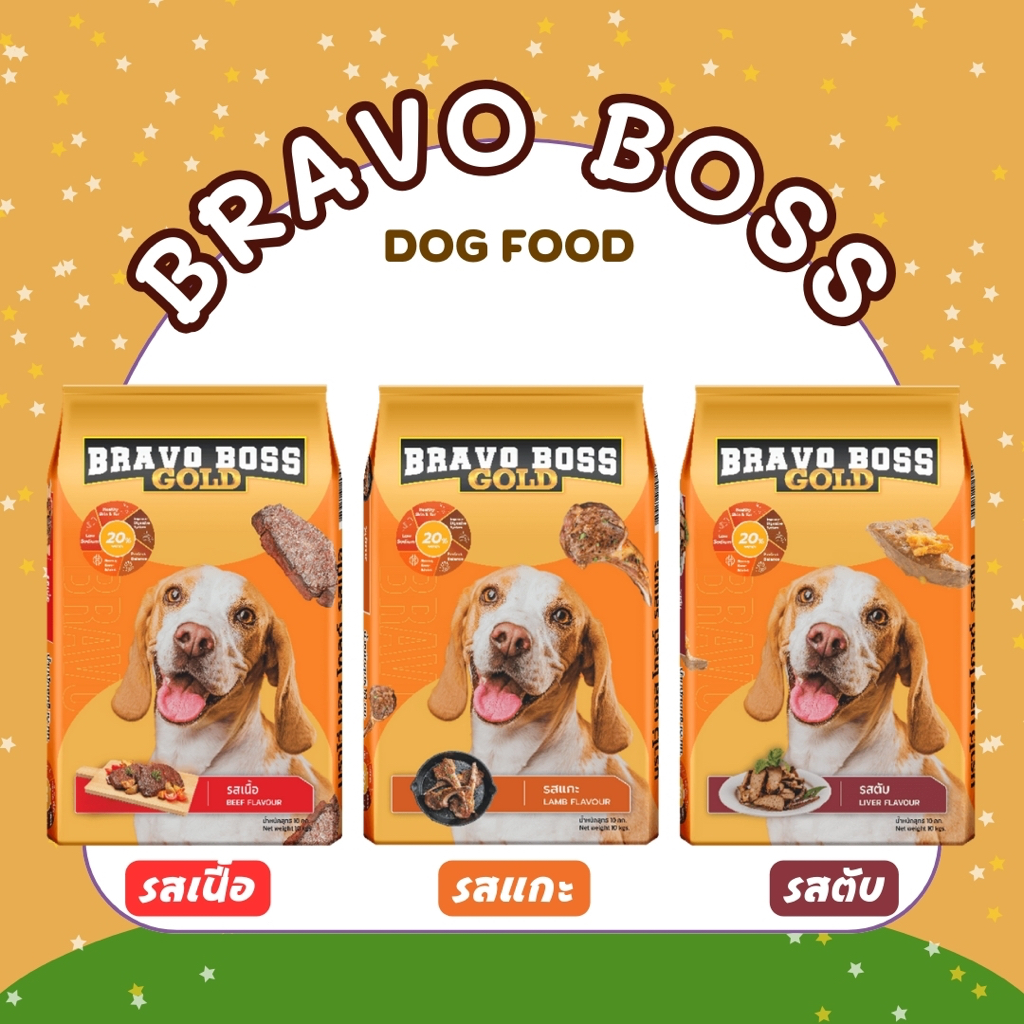Bravo Boss Gold อาหารสุนัข บราโว่ บอส โกลด์ รส เนื้อ // ตับ // แกะ (ขนาด 20 กิโลกรัม) ราคาถูก อาหารห