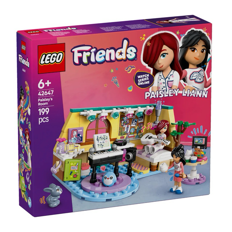 Lego Friends 42647 Paisley’s Room – โปรปัง