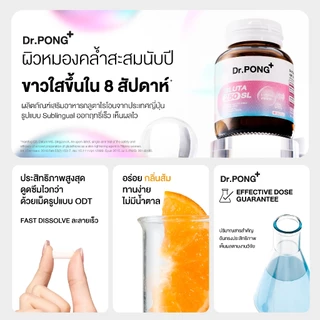 [SET] Dr.PONG Special Set : Set 28D Body Serum + Gluta250 + MirrorX ผิวสุขภาพดี ไม่กลัวแดด