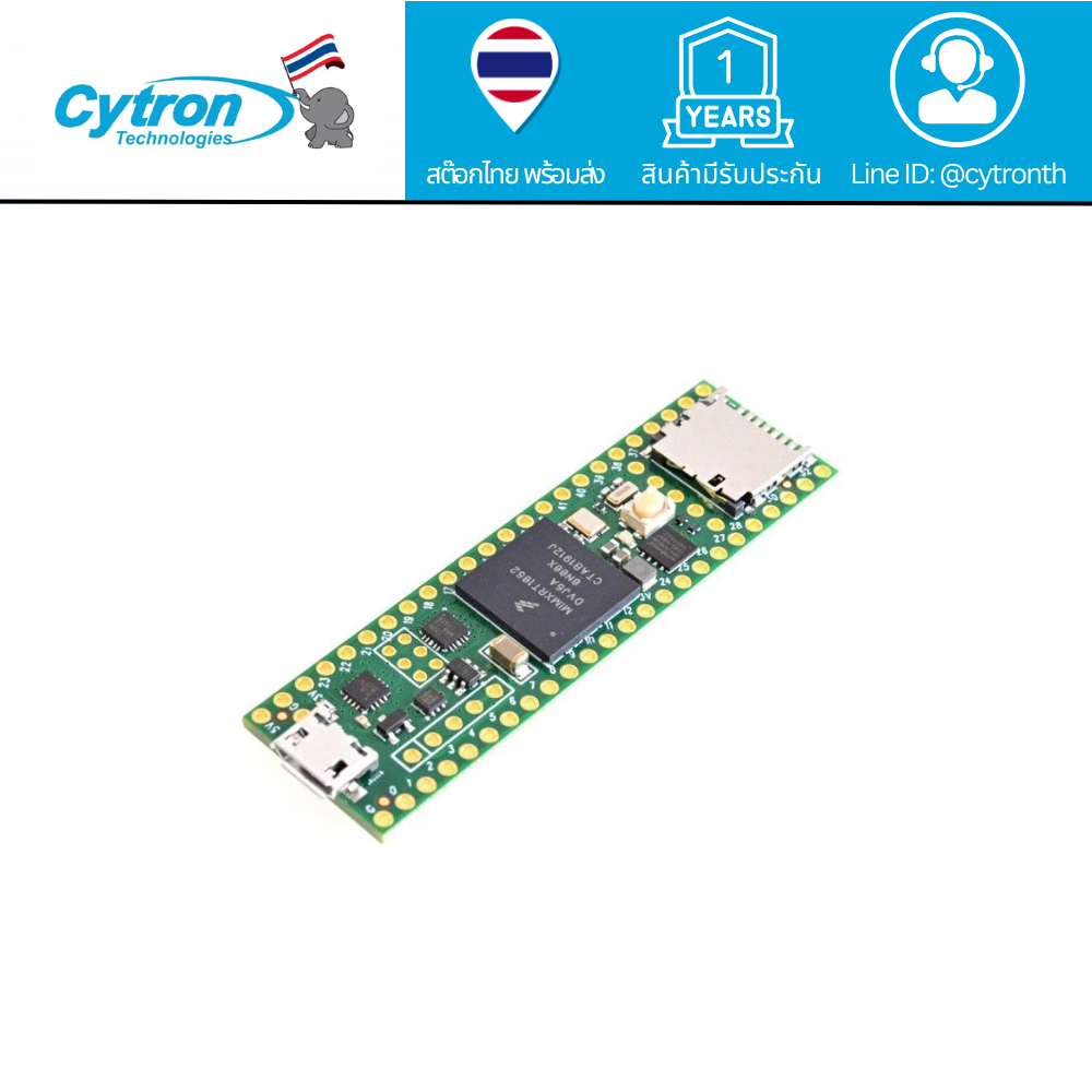 Teensy 4.1 บอร์ดไมโครคอนโทรลเลอร์