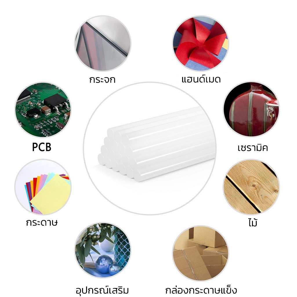 Mitsushi กาวแท่ง 7mm กาวร้อน 10/20/15/30/50pcs แท่งกาวร้อน กาวแท่งใส ใช้กับปืนแท่งปืนกาว 40W - 3