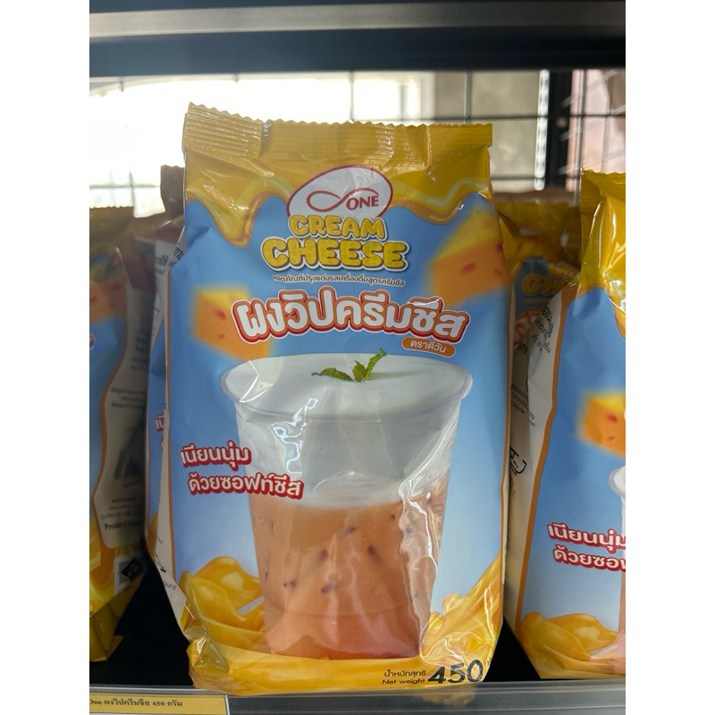 D One Cream Cheese ดีวัน ผงวิปครีมชีส ขนาด 450 กรัม