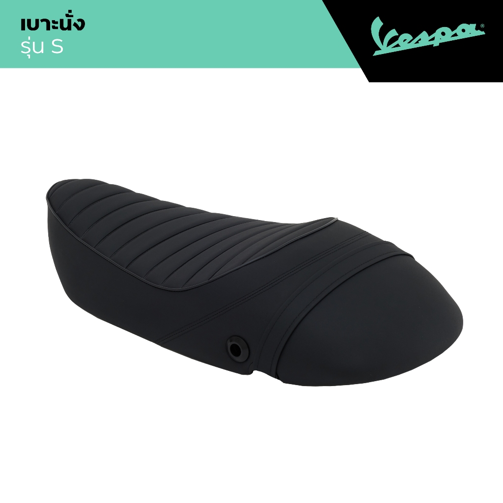 VESPA l SADDLE ASSEMBLY l เบาะนั่ง สีดำ รุ่น S 125/150