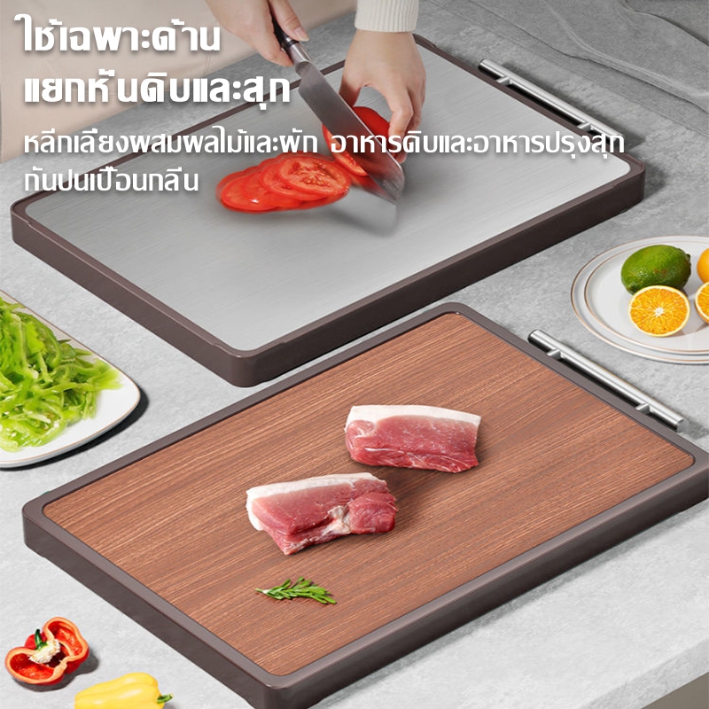 【ไม้มะเกลือ+ สแตนเลสเกรด 316】LIYOUE เขียง แบบหนา ป้องกันเชื้อรา แยกอาหารดิบและอาหารปรุงสุก ใช้ได้สองด้าน - รูปที่ 4