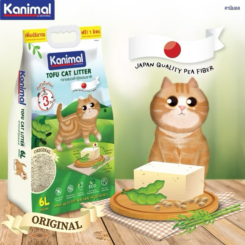 Kanimal คานิมอล ทรายแมวเต้าหู้ธรรมชาติ 100% ขนาด 20 ลิตร