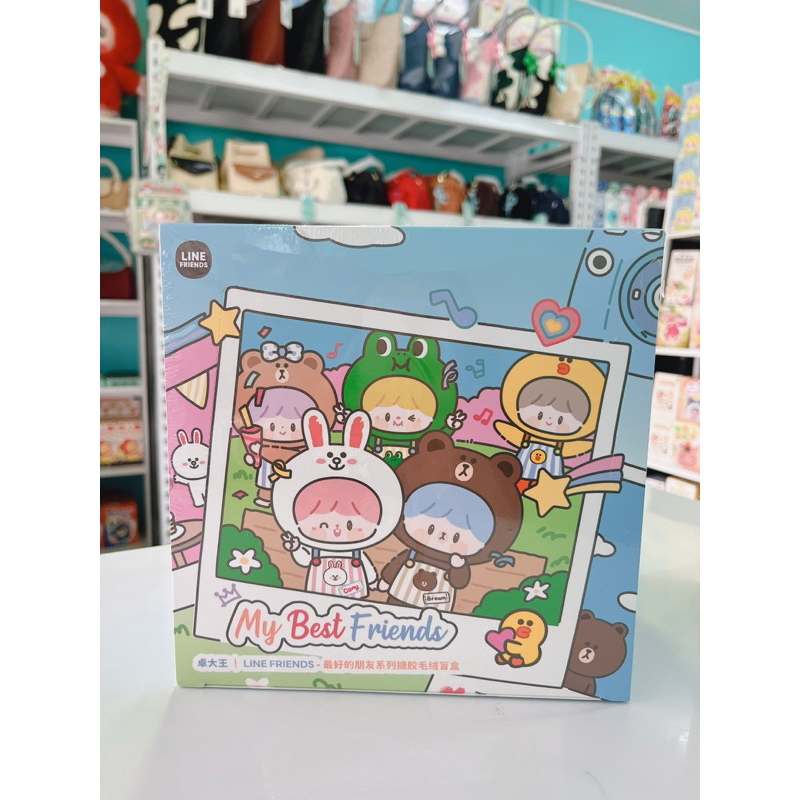 Line Friend My Best Friends ยกบล็อก