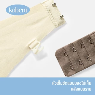 ⭐KOBENI⭐BRA บราอกชิด เจลลี่บรา ถ้วยเปลือกหอย รวบให้ดูใหญ่ขึ้น เซ็กซี่ บังทรงสวย บราไร้ขอบไร้โครง ผ้านุ่ม
