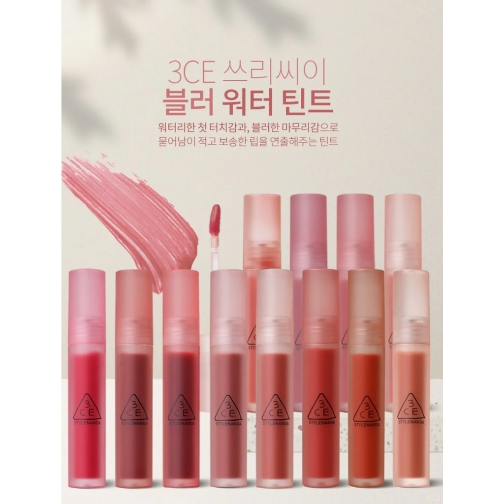 [💯 ลิปสติกของแท้เคาน์เตอร์ 3CE ]3ce Velvet Lip Tint Lipstick พร้อมส่ง ล็อตใหม่ล่าสุด ลิปกลอส สี ลิปส