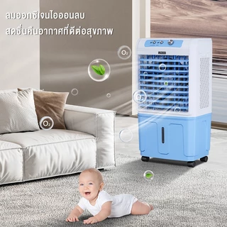 LENODI พัดลมไอเย็น พัดลมแอร์ 13800 m³ พัดลมไอน้ำ เครื่องปรับอากาศเคลื่อนที่เย็นๆ ความจุขนาด 65 ลิตร แอร air cooler