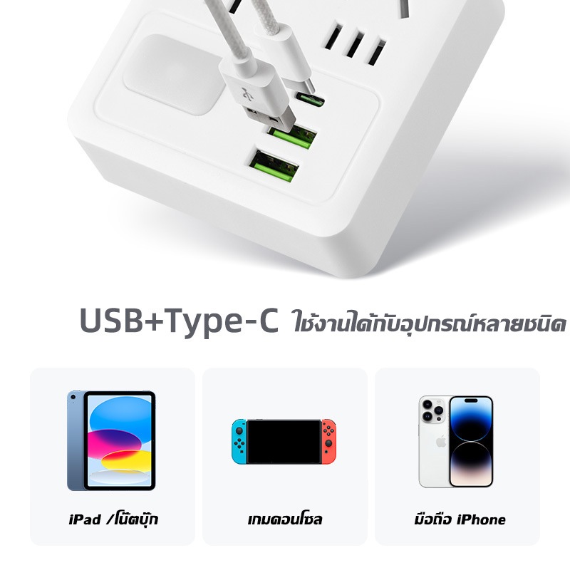 🔌ปลั๊กอัจฉริยะ🔌ปลั๊กไฟอัจฉริยะ ปลั๊กไฟ สั่งงานผ่านมือถือ ประเภทรูเสียบเยอะ ขนาดชิ้นเล็ก ฟังก์ชันใช้จริงรวมใน 1เครื่อ - รูปที่ 2
