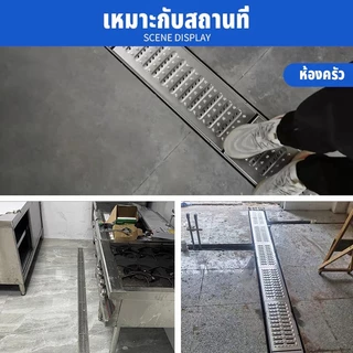 รางน้ํารูปตัวยู, ฝาปิดรางน้ําสแตนเลส, รางน้ําลานเรซิน, ระงับกลิ่นกาย, กันแมลง, รางน้ํา, ฝาครอบสแตนเลส + รางน้ําเรซิน