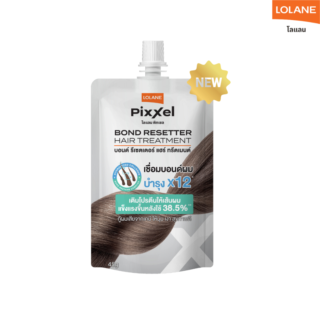 (New) โลแลน พิกเซล บอนด์ รีเซตเตอร์ แฮร์ ทรีตเมนต์ 45 กรัม