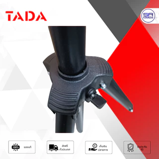 TADA SPS-502B ขาตั้งลำโพง สามขา ทำจากเหล็ก ปรับได้สูงสุด 180CM ขาลำโพง ธาดา ขาตั้ง SPS502B SPS 502B