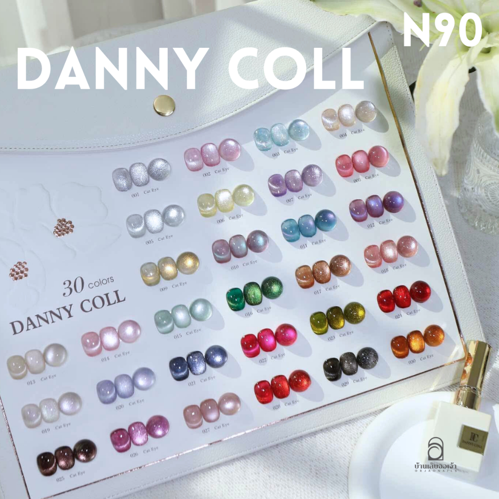 สีเจลลูกแก้วแคทอาย เซ็ท 30 สี cat eye ยาทาเล็บเจล แถมชาร์ต Danny Coll  - N90 Qimeng flower